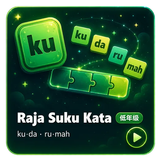 Raja Suku Kata
